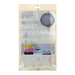 Vetta. Пакет вакуумный с клапаном, работает от пылесоса, 50х60см, с рисунком 457-056