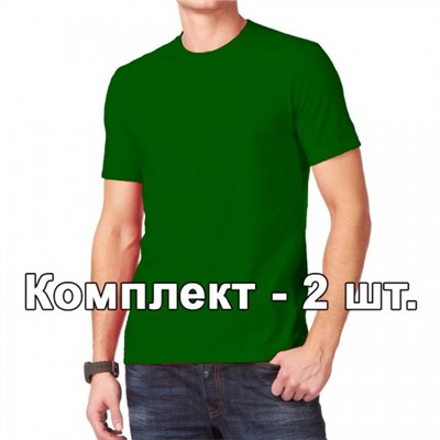 Комплект, 2 однотонные классические футболки, цвет зеленый