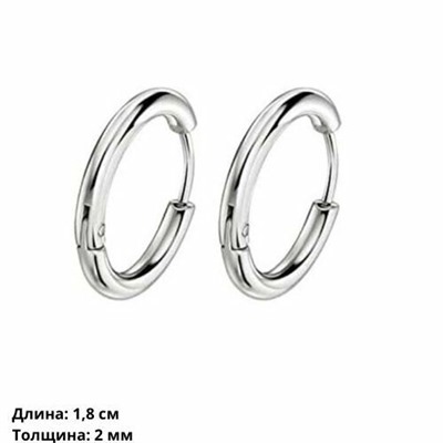Серьги кольца сталь, для обычного ношения и для подвесок, цвет серебристый, 905075, арт.706.681