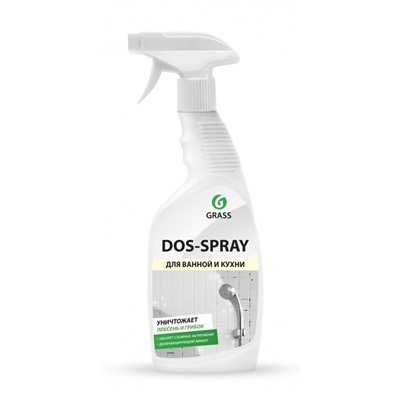 Средство для удаления плесени "Dos-spray" 0,6 л
