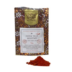 ПЕРЕЦ ЧИЛИ МОЛОТЫЙ red chilli pepper powder (capsicum frutescens), Золото Индии, 30 г.