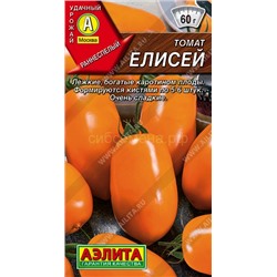 Томат Елисей (Аэлита)