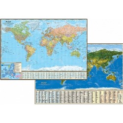 Настольная двухсторонняя карта мира: политическая и спутниковая 58х41см.