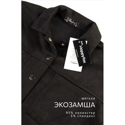 Женский костюм из экозамши Happyfox