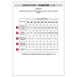 VILATTE Брюки