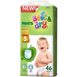 HH  Подгузники-трусики детские Soft and Dry Junior (12-18kg) 46шт. №5