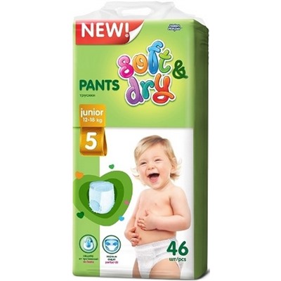 HH  Подгузники-трусики детские Soft and Dry Junior (12-18kg) 46шт. №5