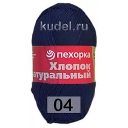 Пряжа Пехорка Хлопок натуральный