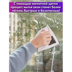 Щетка для окон 798780