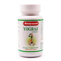 YOGRAJ GUGGULU Baidyanath (ЙОГАРАДЖ ГУГГУЛ, очищение и восстановление организма, Байдьянатх), 120 таб.