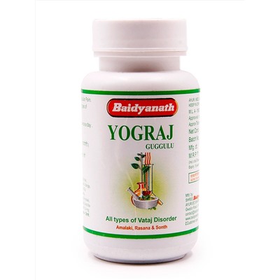 YOGRAJ GUGGULU Baidyanath (ЙОГАРАДЖ ГУГГУЛ, очищение и восстановление организма, Байдьянатх), 120 таб.