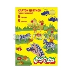 Картон цветной гофрированный А4 5 л. 5 цв. в папке Каляка-Маляка ГККМ05, ГККМ05