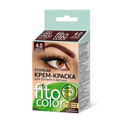 Стойкая крем-краска для бровей и ресниц Fito color, цвет горький шоколад (на 2 применения), 2х2мл