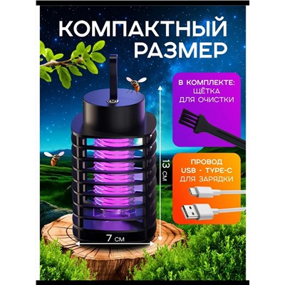 Антимоскитная лампа 60240