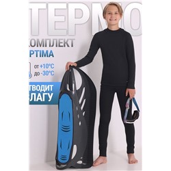 Термокомплект АПРЕЛЬ #1034057