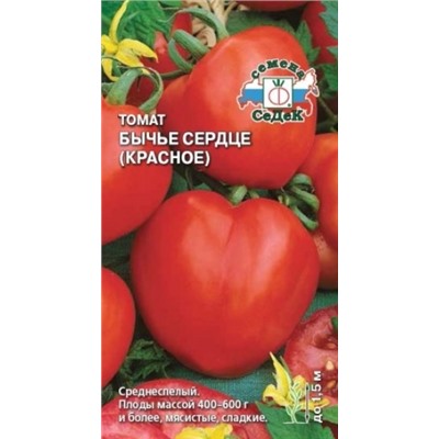 Томат Бычье сердце красное (Седек) 0,1г