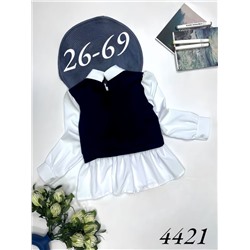 Джемпер 4421 Синий