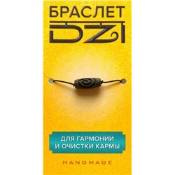 Браслет DZI на резинке, с Бусиной ДЗИ - ЧАКРА №1 - для гармонизации и очистки кармы (ручная работа), Giftman, 1 шт.