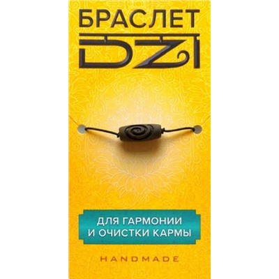 Браслет DZI на резинке, с Бусиной ДЗИ - ЧАКРА №1 - для гармонизации и очистки кармы (ручная работа), Giftman, 1 шт.