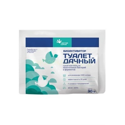 Биоактиватор Туалет дачный 30гр (750л 30дней)