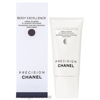Крем для рук Chanel Body Excellence 80 мл