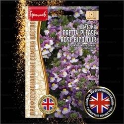 Цв.Немезия Претти Плиз Роуз Биколор (Pretty Please Rose Bicolour) (Григорьев) 3шт
