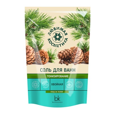 Любимая косметика Соль для ванн тонизирование хвойная 460г
