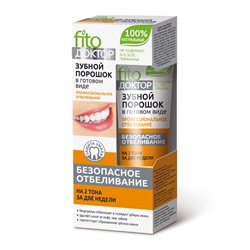 Fito Доктор Зубной порошок в готовом виде Профессиональное отбеливание , туба 45мл