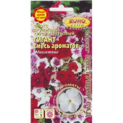 Флокс Гигант смесь ароматов крупноцвет (Аэлита)