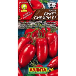 Томат Букет Сибири (Аэлита)