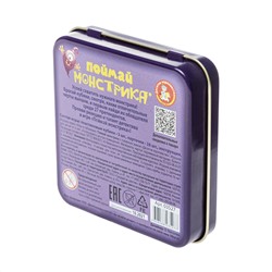 Игра настольная «Поймай монстрика» в жестяной коробке