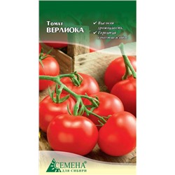 Томат Верлиока F1, 6сем (цв.)