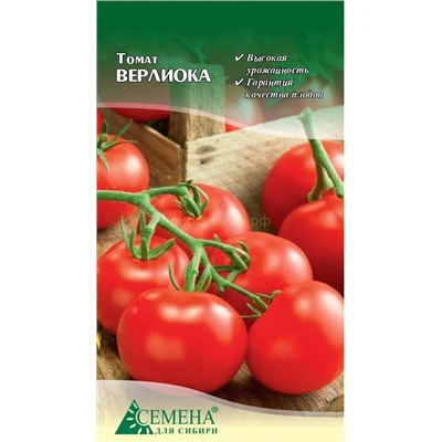 Томат Верлиока F1, 6сем (цв.)