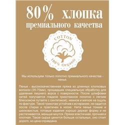Брюки