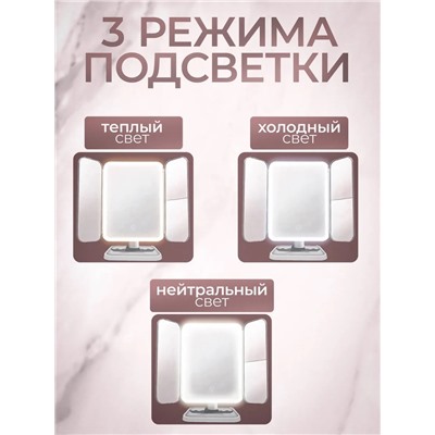 Зеркало настольное с подсветкой LED (3452)