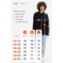 Женская вельветовая рубашка оверсайз на кнопках Happyfox