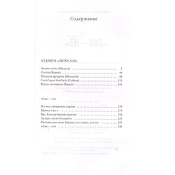 Таня Малярчук: "Лав - из"