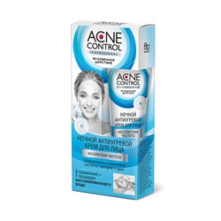 Acne Control Professional Крем для лица ночной антиугревой Абсолютная чистота 45мл