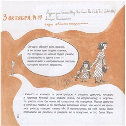 Уценка. Наталия Волкова: Киринблог