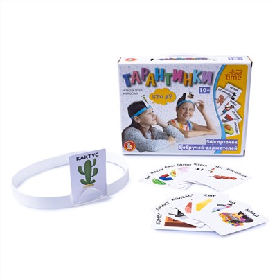 Настольная игра Тарантинки «Кто я» серия Актив time