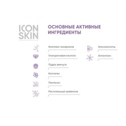 ICON SKIN Мицеллярная пенка для умывания Air Touch. Все типы кожи. Проф уход. 175мл.