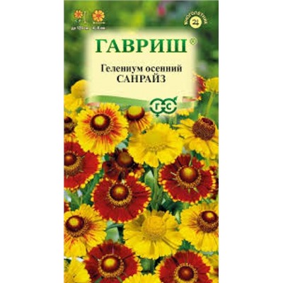 Цв.Гелениум Санрайз смесь (Гавриш) 0,01гр