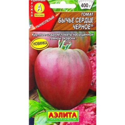 Томат Бычье сердце Черное (Код: 87616)