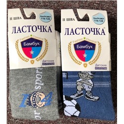 Колготы 2 шт 885821