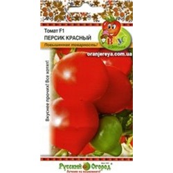 Томат Персик красный F1 (НК) 15шт Вкуснятина