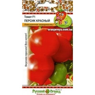 Томат Персик красный F1 (НК) 15шт Вкуснятина