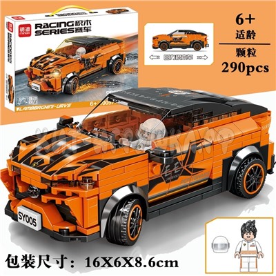 Конструктор Автомобиль 290 дет. 10057, 10057