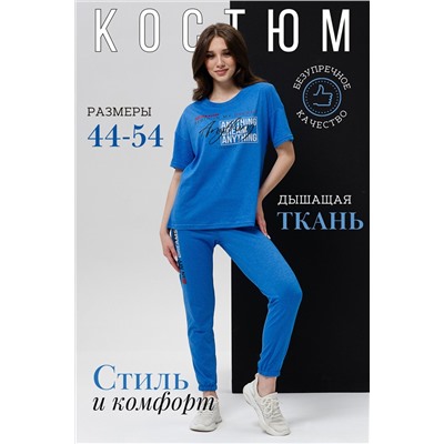 393242 Натали Костюм