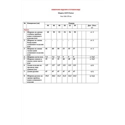 LeNata 13273 голубой, Платье