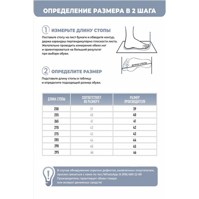 Пантолеты пляжные ЭВА муж 097-321-05